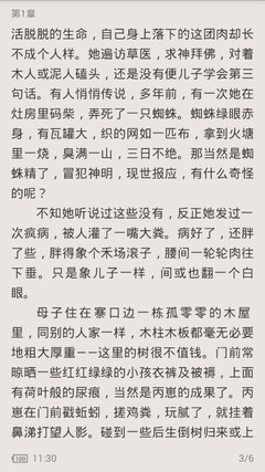 微博为什么会推送某个人消息